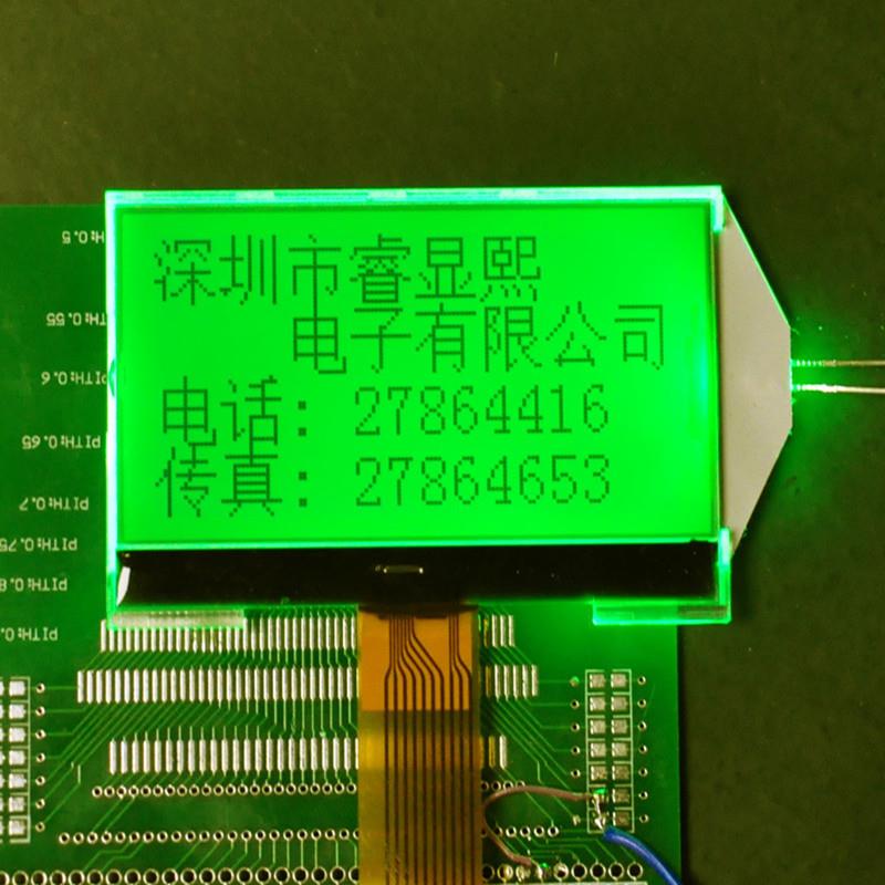 ব্যাকলাইট সহ LCD ডিসপ্লে মডিউল